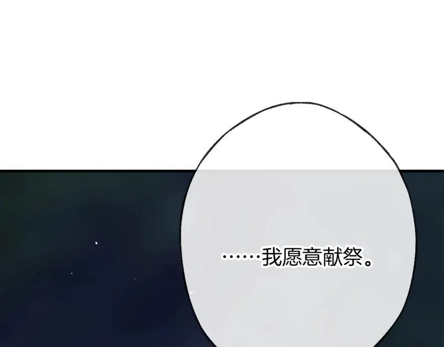 第18话 我的人，你们也敢动？94