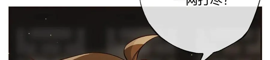 第16话 洪度，我和韦皋你选谁？117