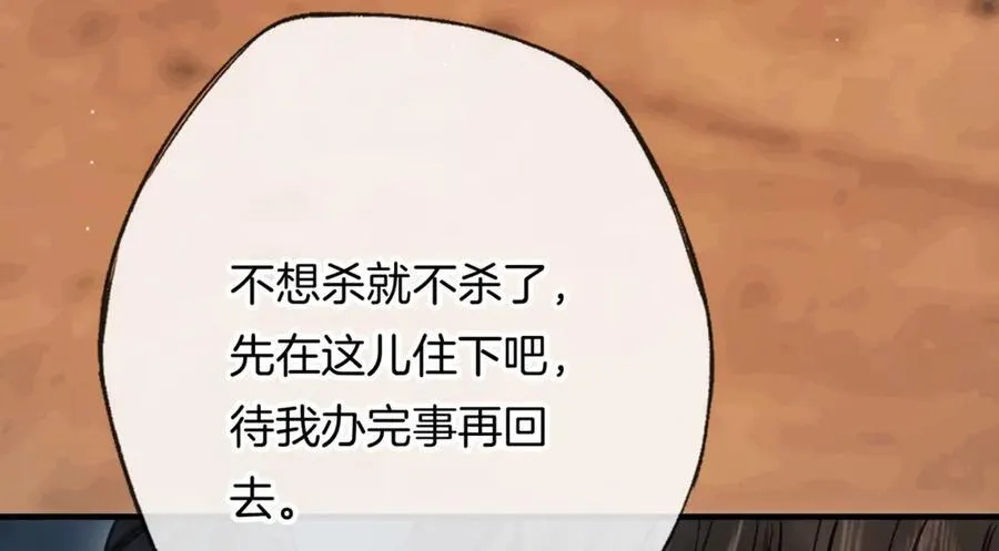 第17话 神迹降临！59