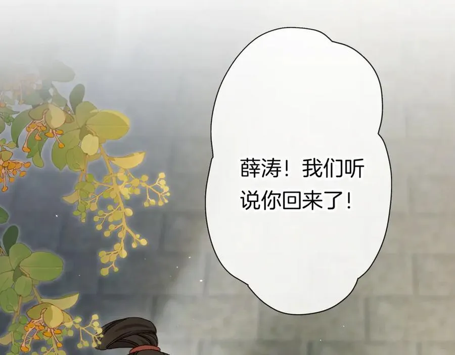 第20话 好想靠近你47