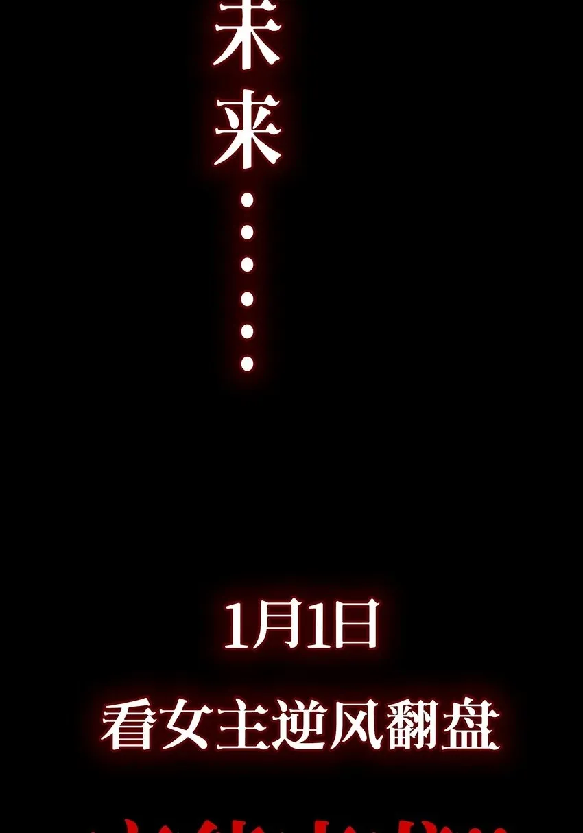 序章 新作上线13