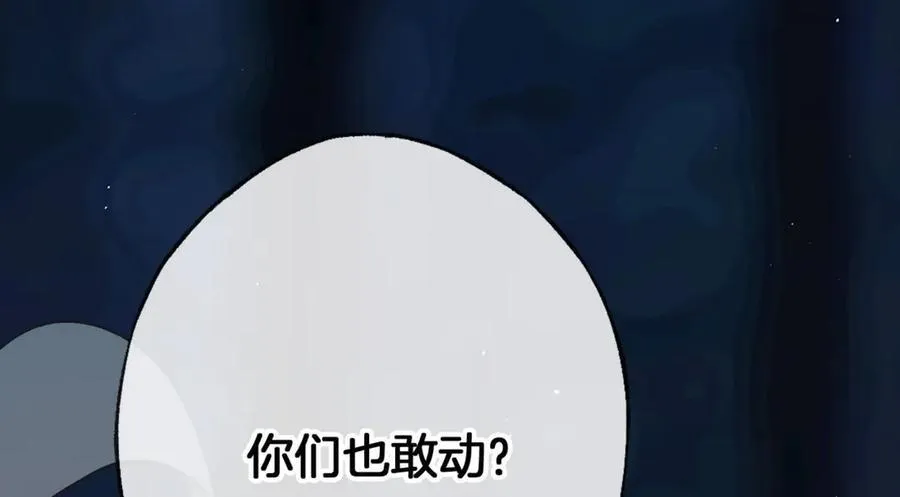 第18话 我的人，你们也敢动？169