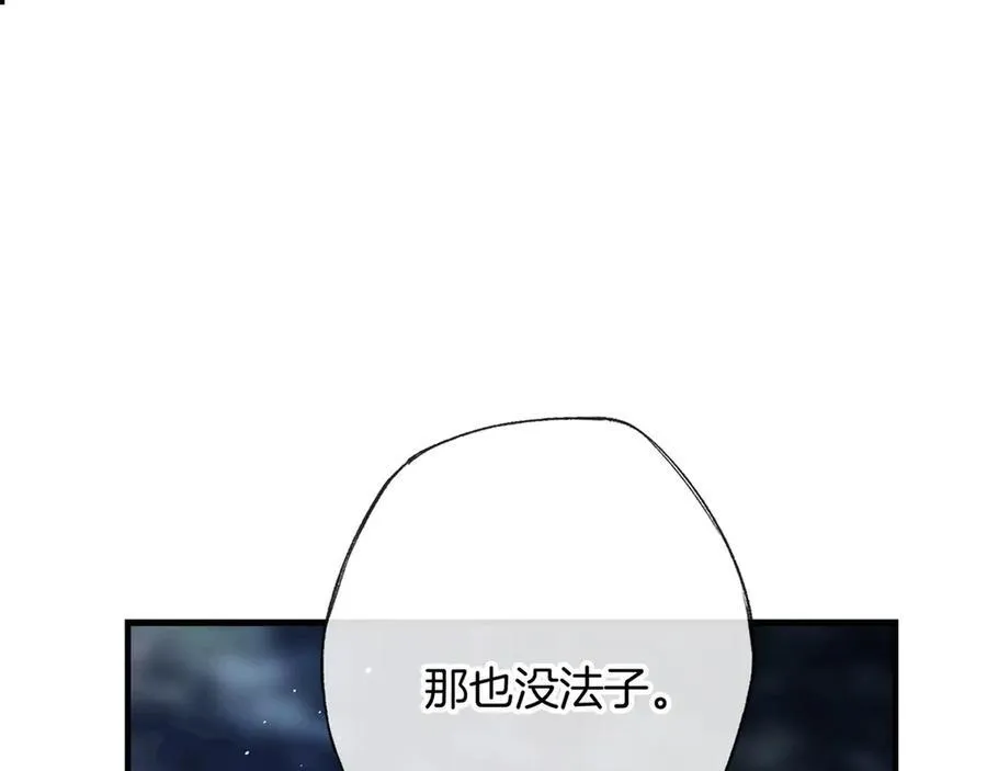 第16话 洪度，我和韦皋你选谁？74