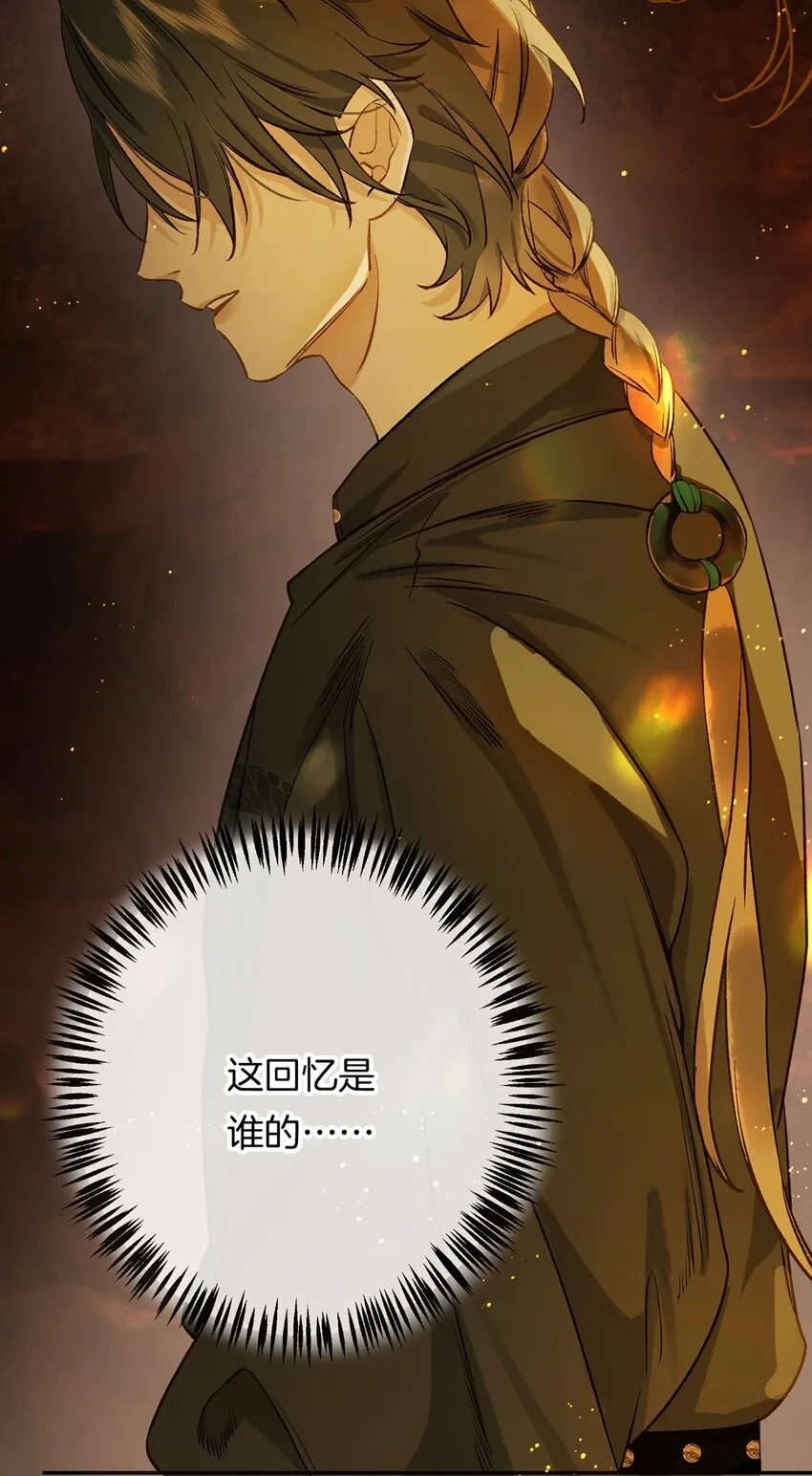 第11话 这就是堂堂西川总督！？8
