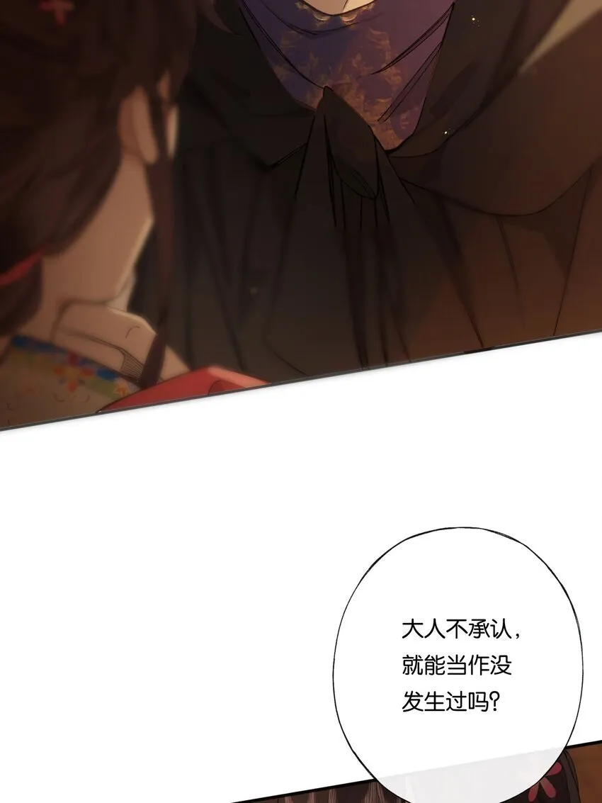 第4话 凶手，难道是他？39