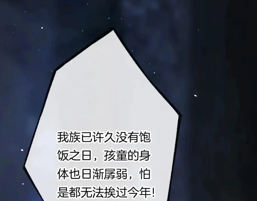 第18话 我的人，你们也敢动？70