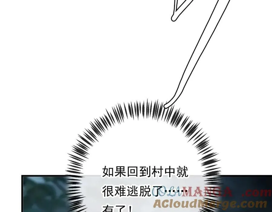 第17话 神迹降临！108