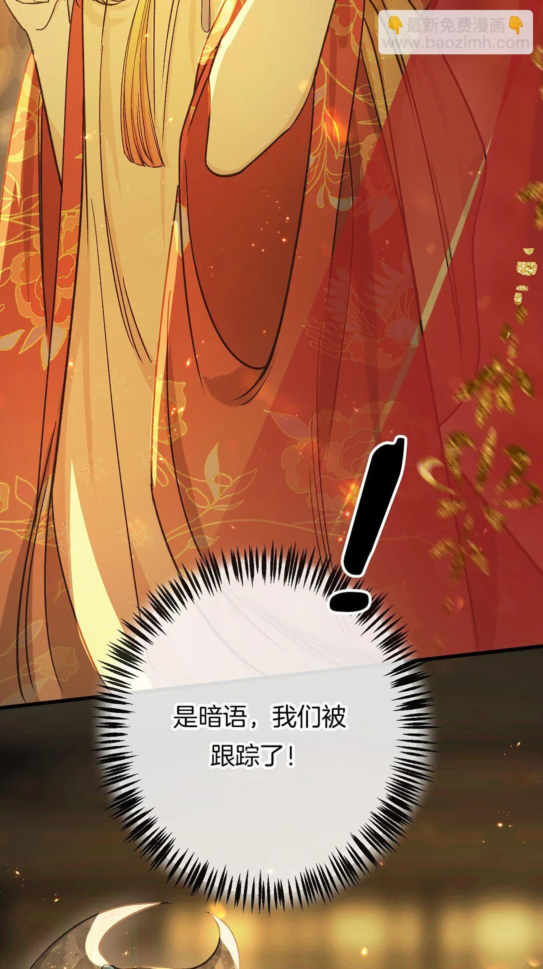 第14话 花魁再美也不及你33