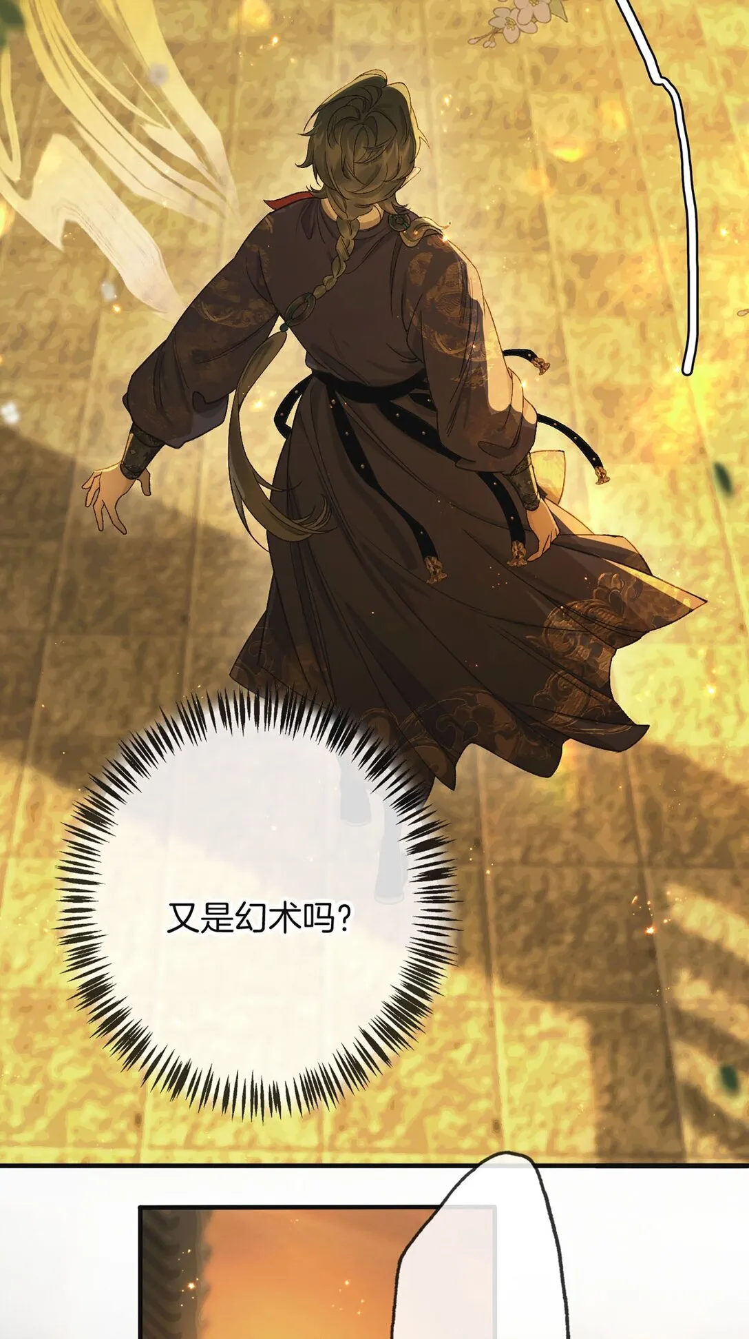 第14话 花魁再美也不及你6