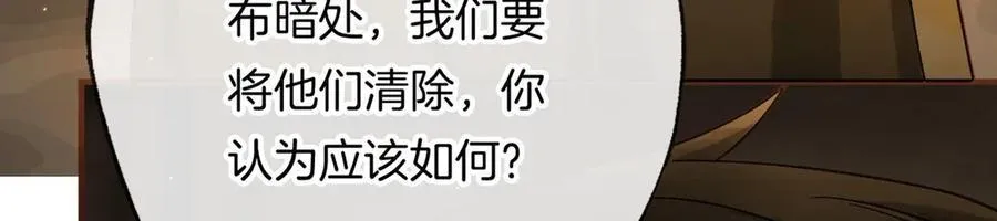第16话 洪度，我和韦皋你选谁？111