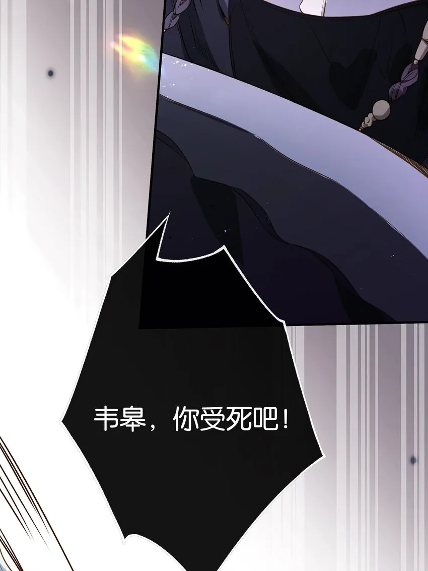 第9话 和将军同游，惊险又刺激37