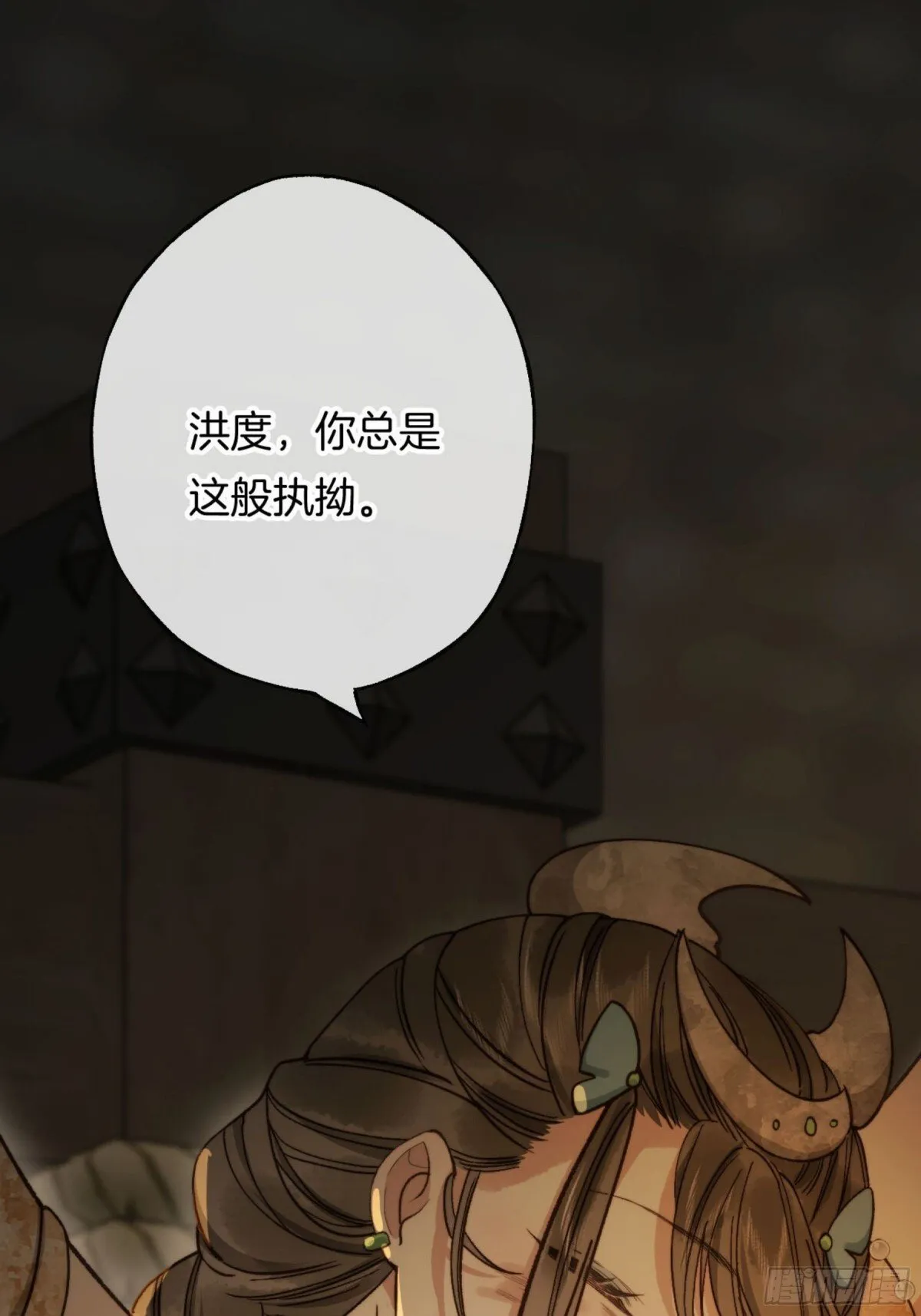 第22话 薛娘子这是投怀送抱？42