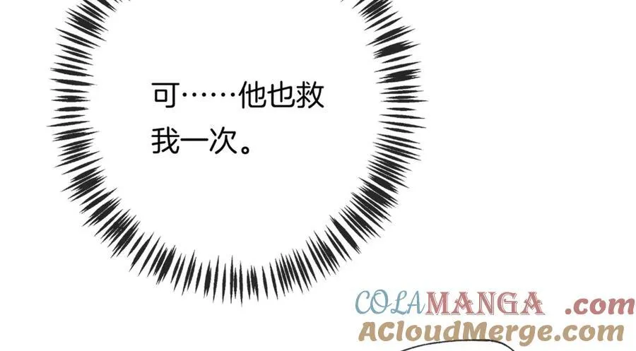 第19话 大人，你靠得太近了！132