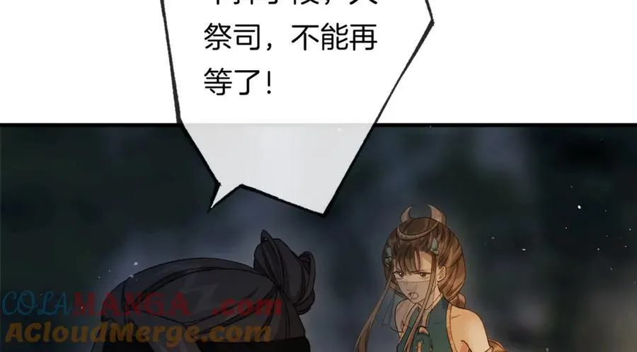 第18话 我的人，你们也敢动？136