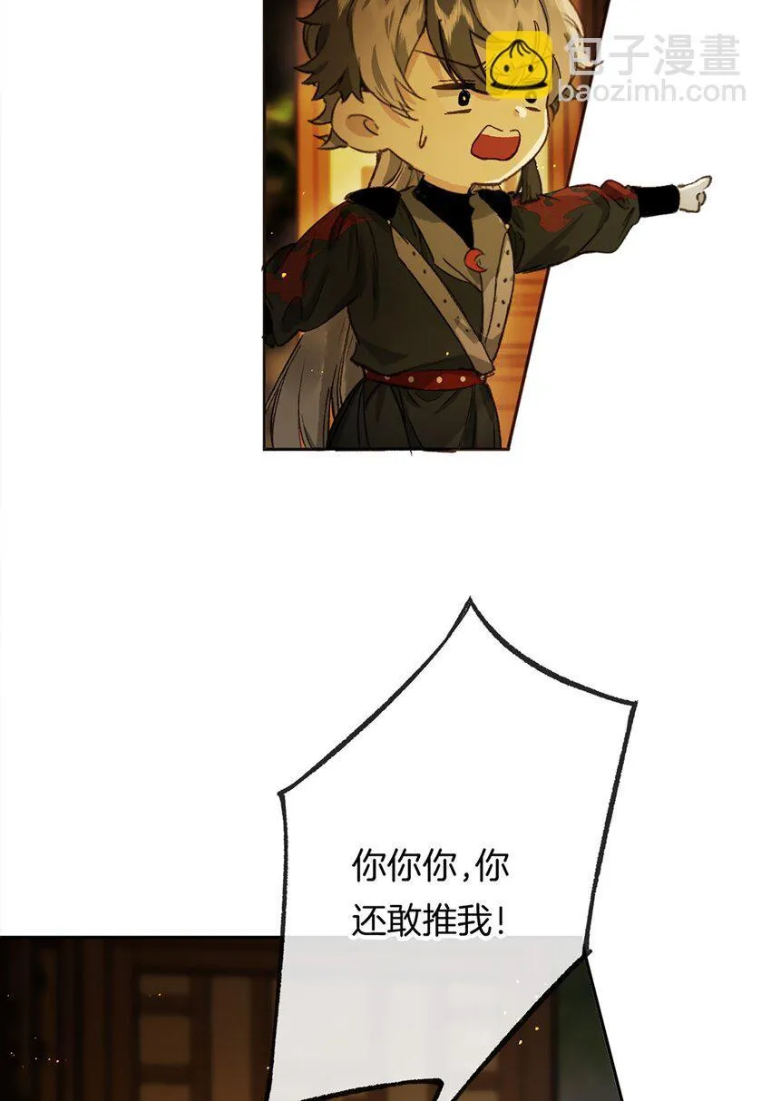 第11话 这就是堂堂西川总督！？15