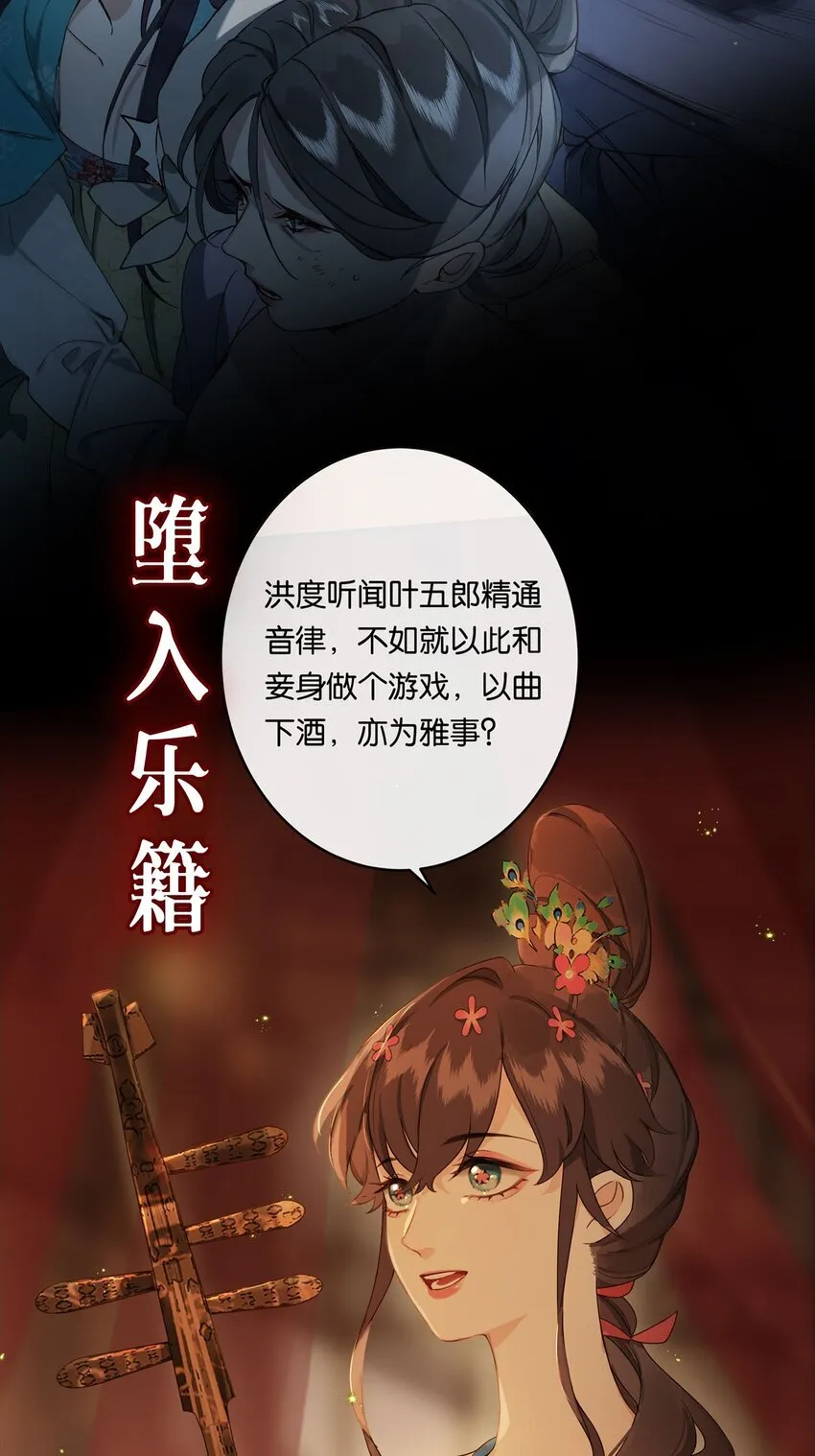 序章 新作上线3