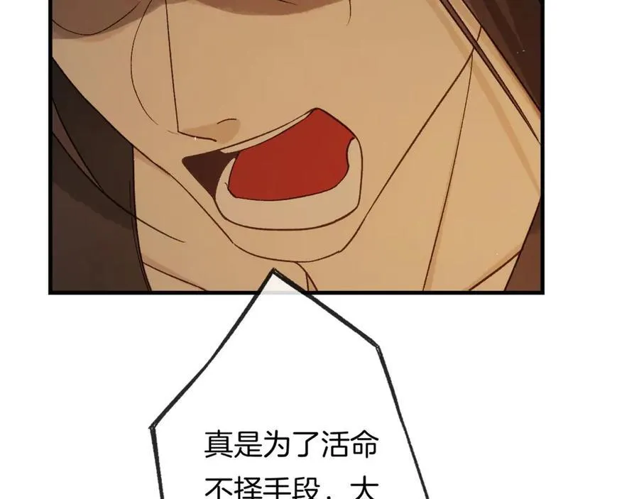 第18话 我的人，你们也敢动？135