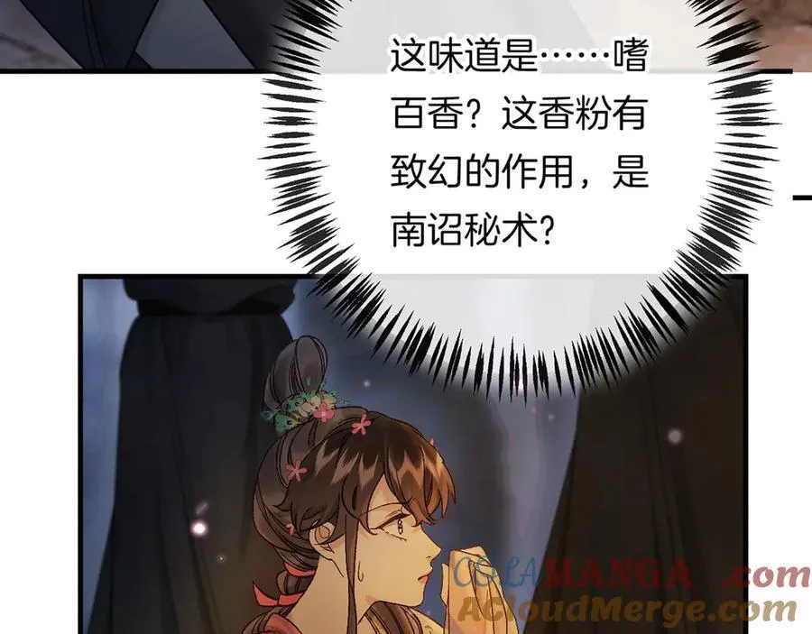 第16话 洪度，我和韦皋你选谁？24