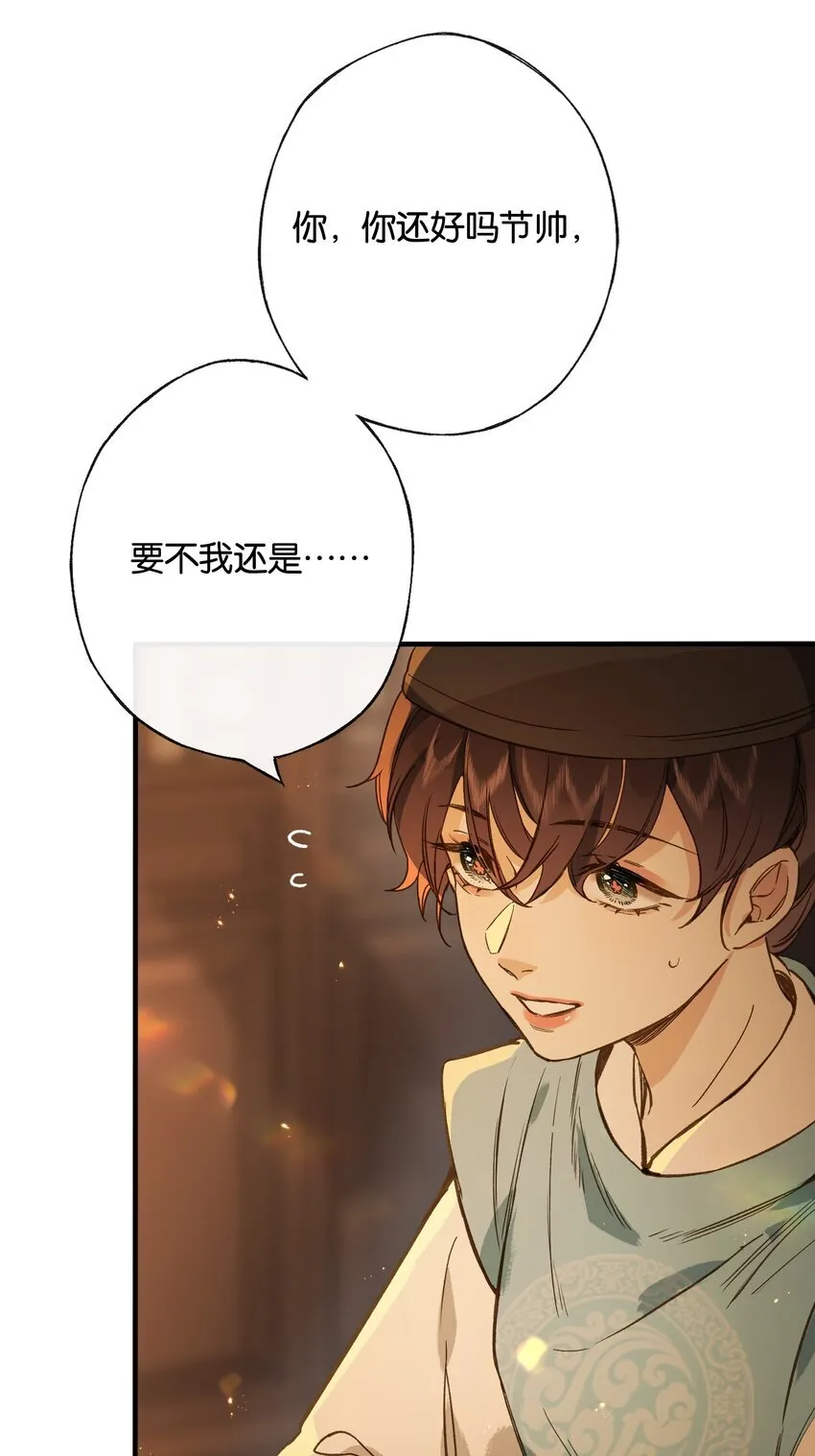 第10话 韦大人有咬人的爱好？40
