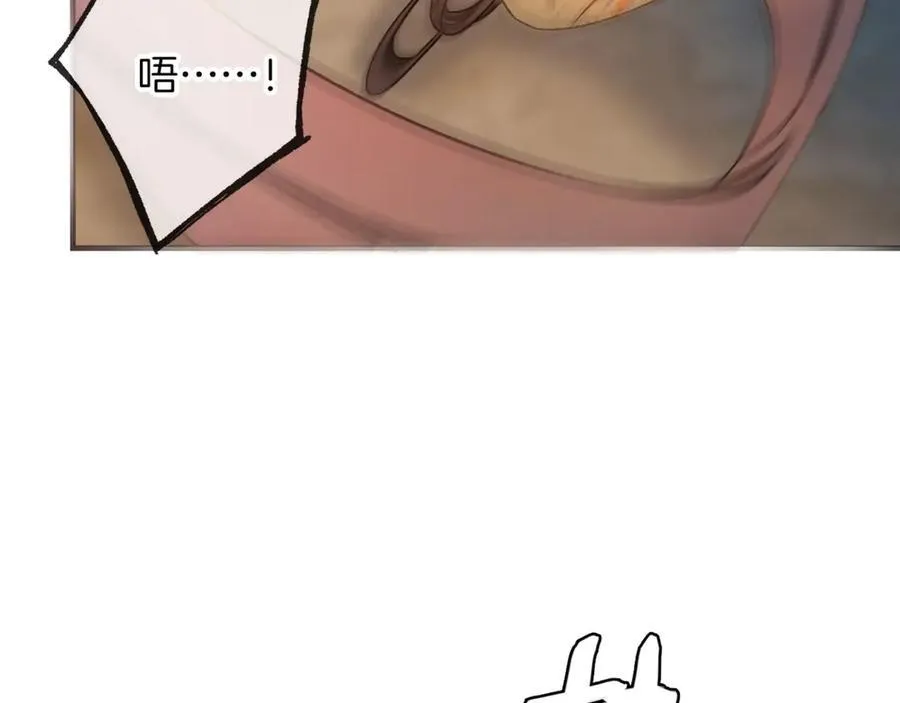 第19话 大人，你靠得太近了！86