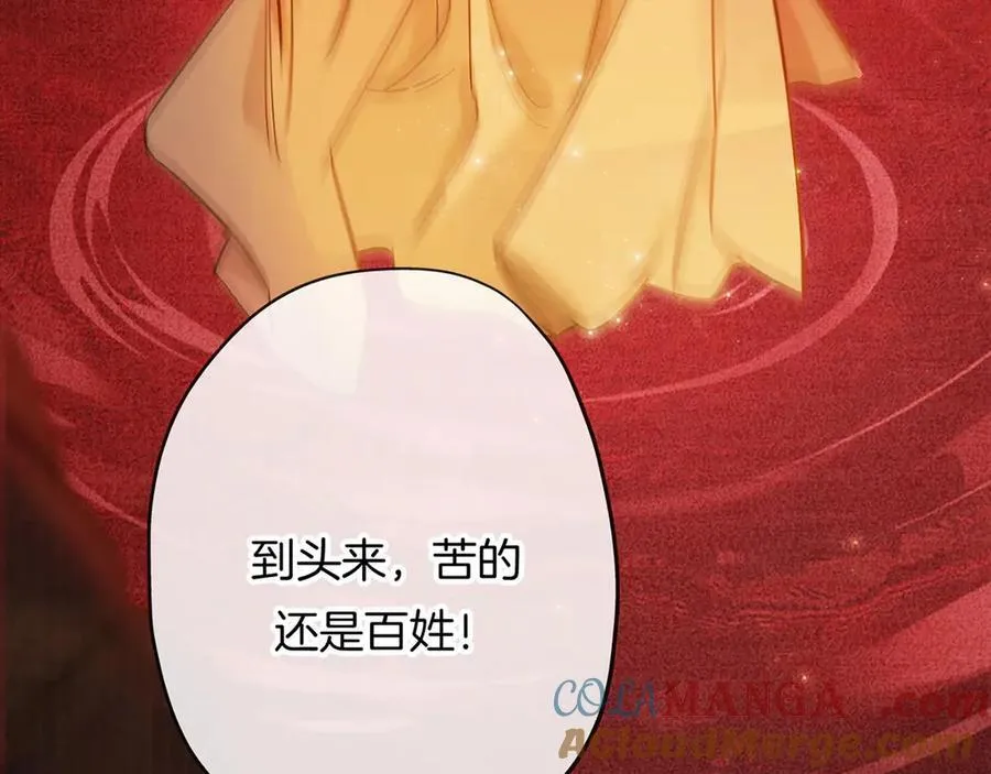 第16话 洪度，我和韦皋你选谁？72