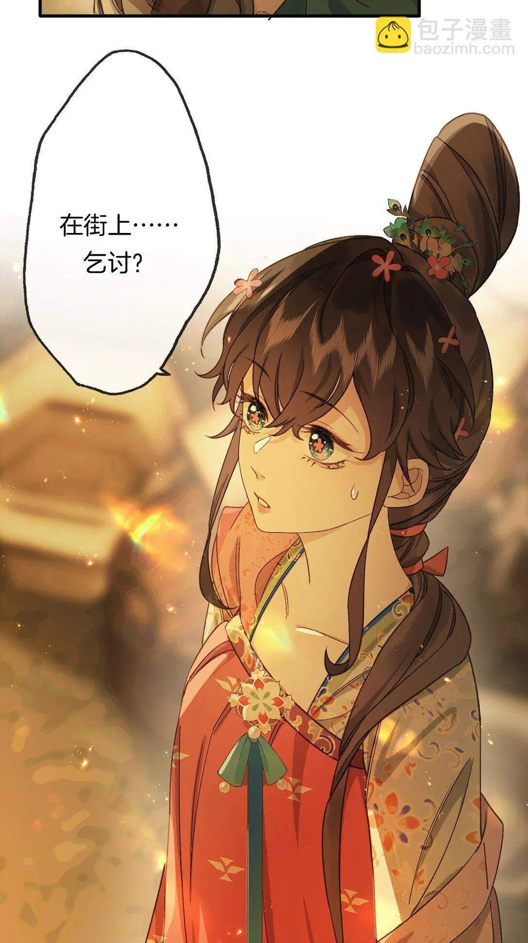 第14话 花魁再美也不及你52