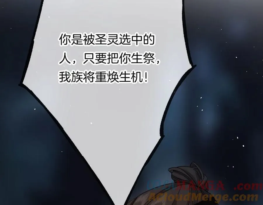 第18话 我的人，你们也敢动？60