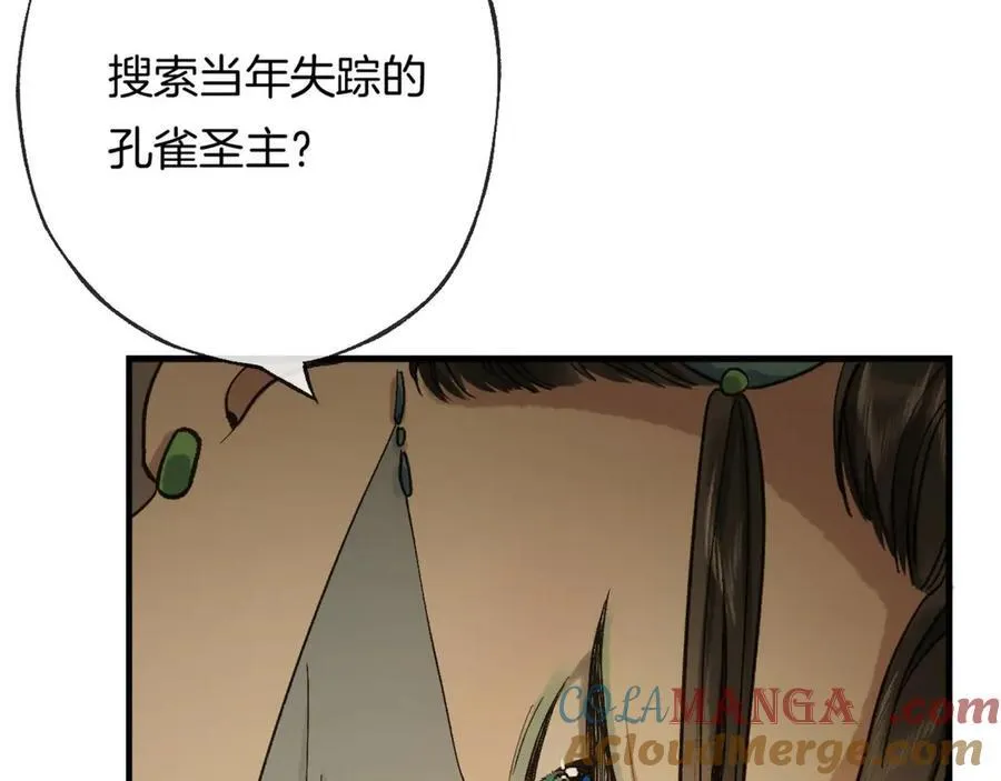 第18话 我的人，你们也敢动？16