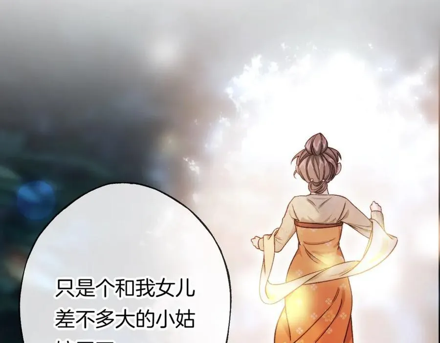 第17话 神迹降临！127