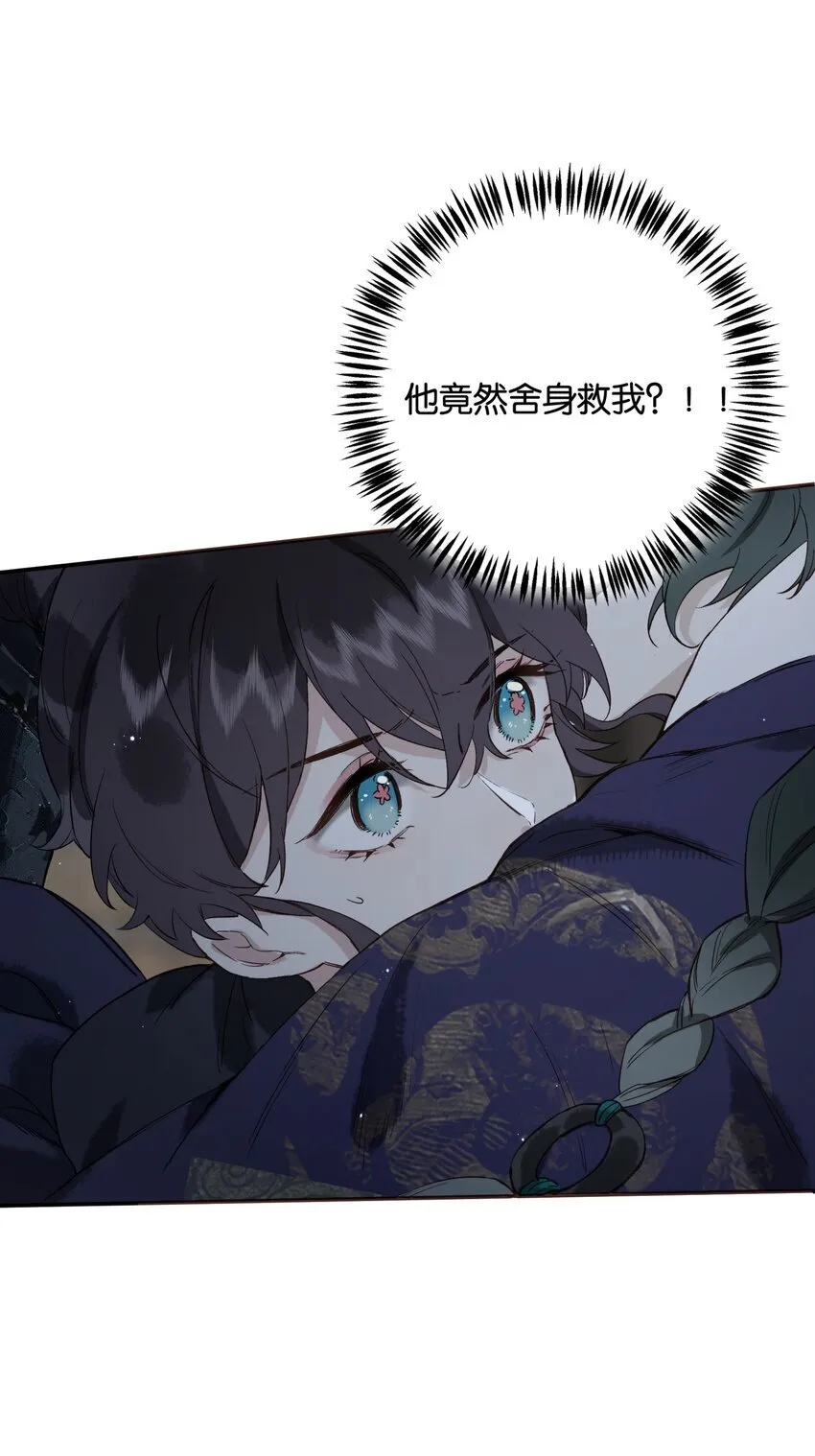第8话 成为打工人的第一天2