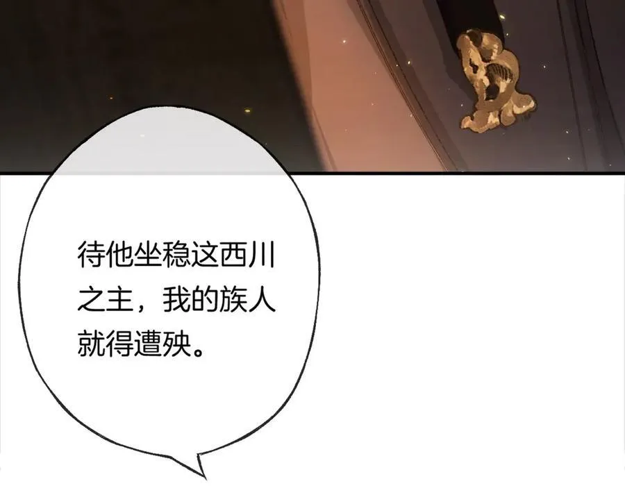 第17话 神迹降临！17