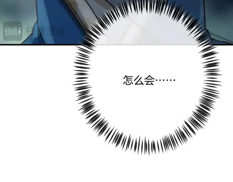 第17话 神迹降临！167