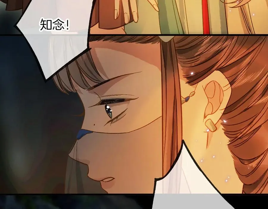 第16话 洪度，我和韦皋你选谁？41