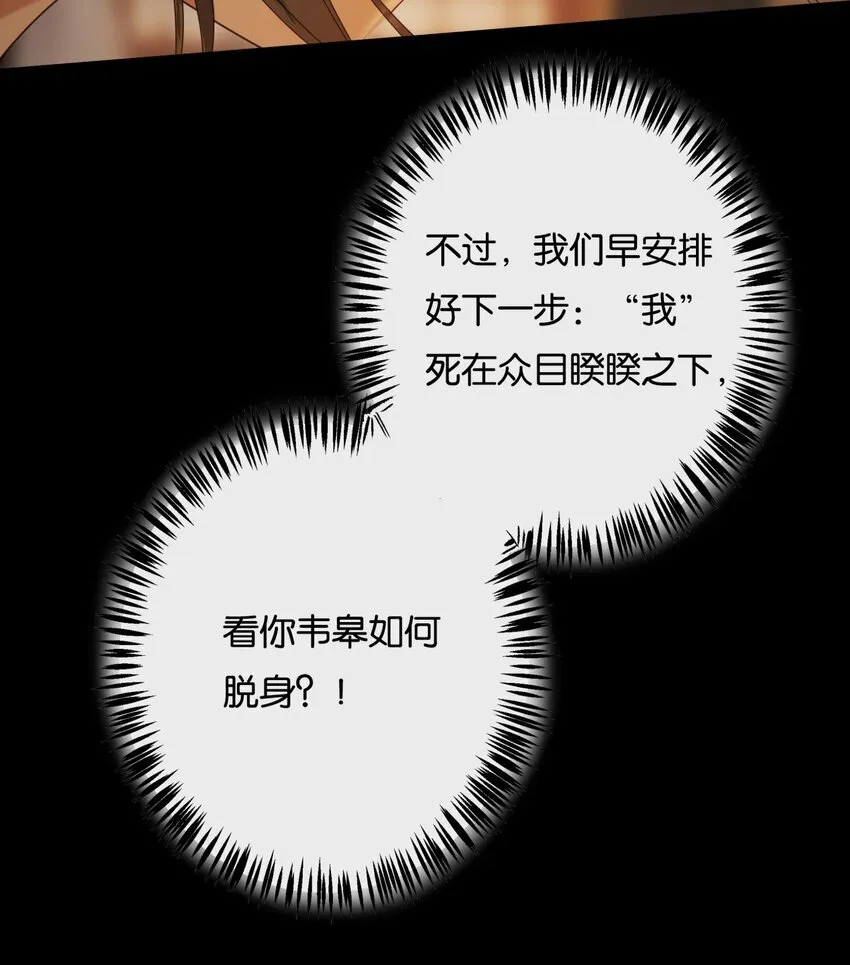 第6话 两具尸体19