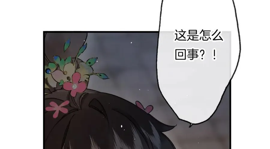 第18话 我的人，你们也敢动？57