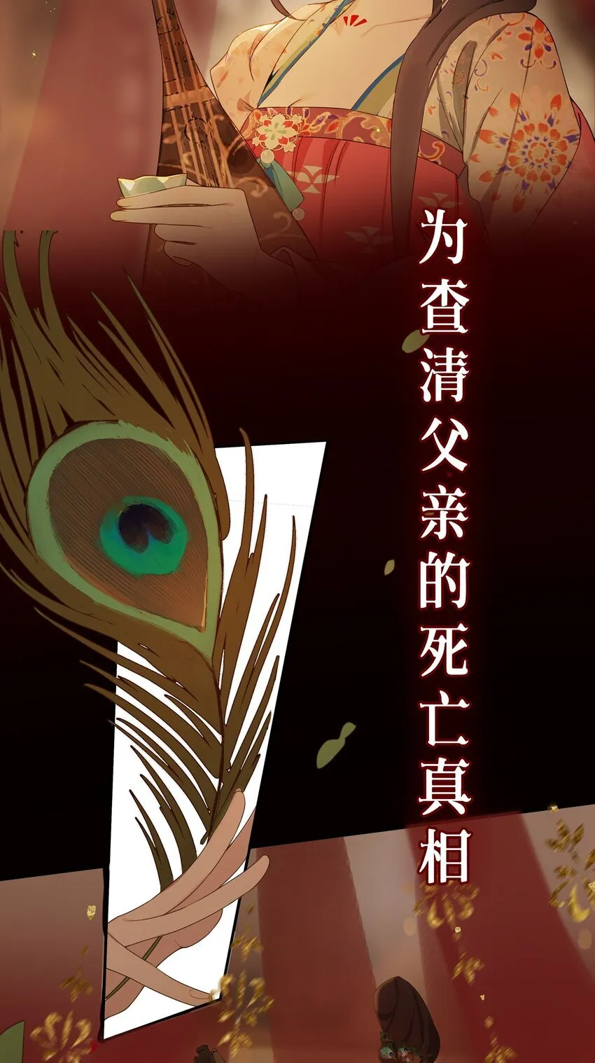 序章 新作上线4