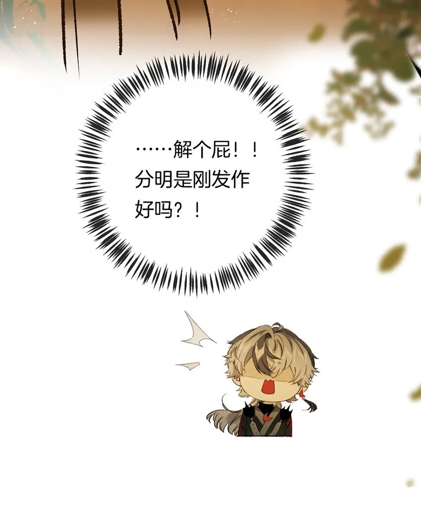 第11话 这就是堂堂西川总督！？27