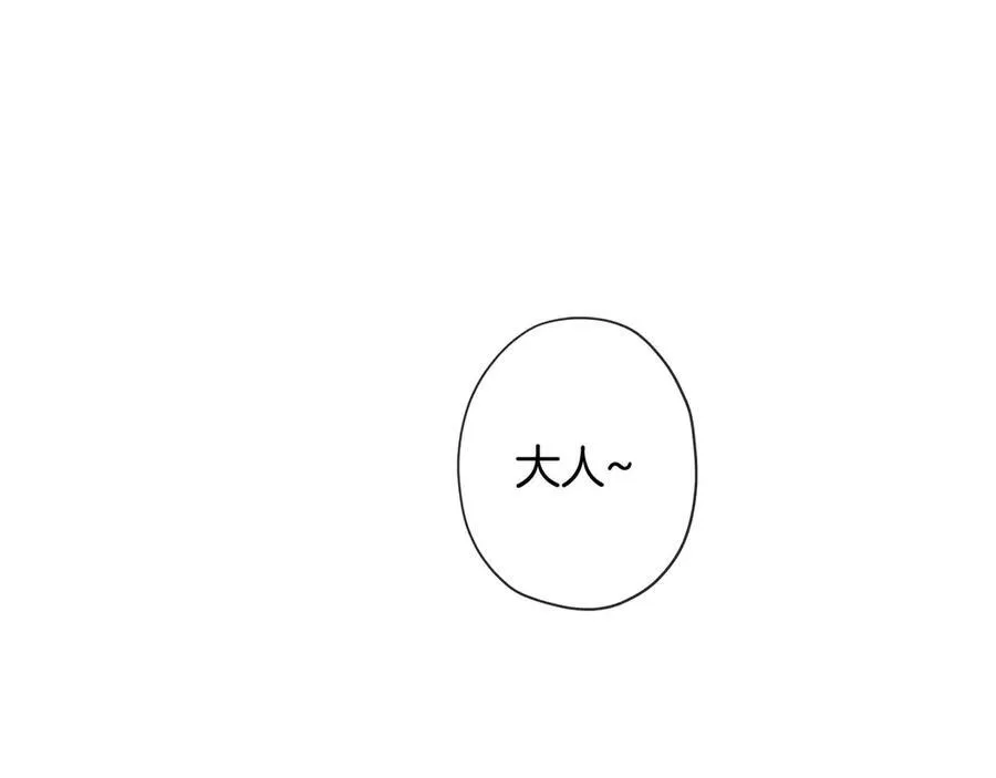 第20话 好想靠近你5
