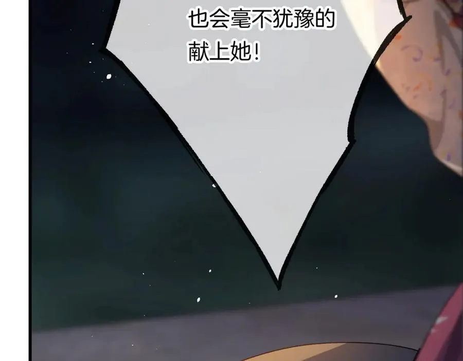 第18话 我的人，你们也敢动？79