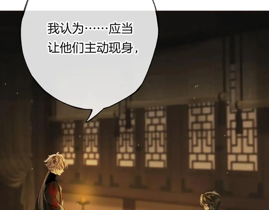 第16话 洪度，我和韦皋你选谁？115