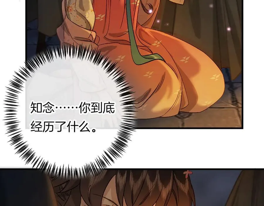 第16话 洪度，我和韦皋你选谁？26