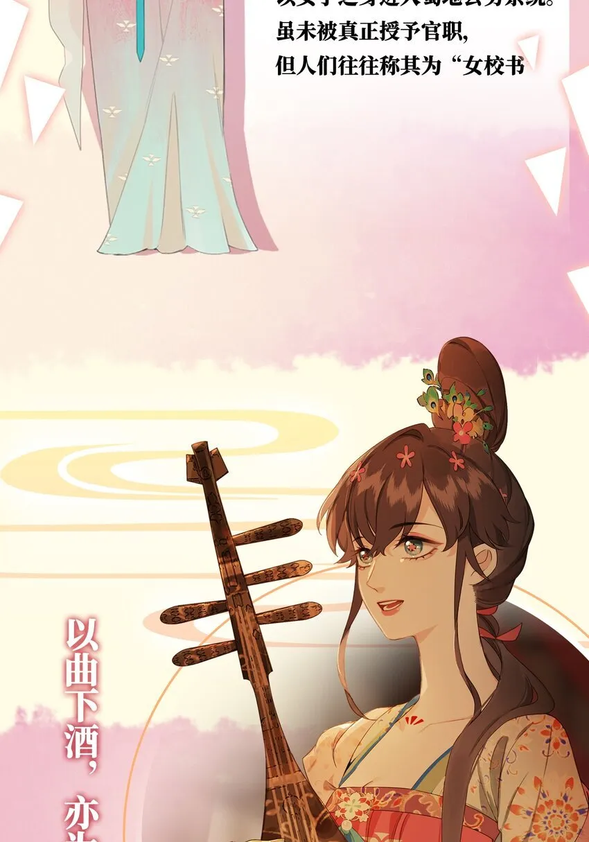 人物介绍 新作《十不离》！人物档案大揭秘！！4