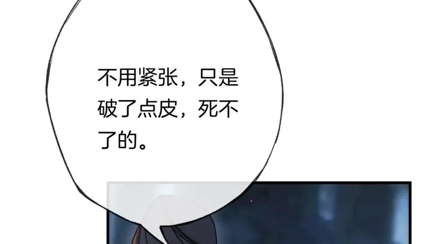 第17话 神迹降临！49