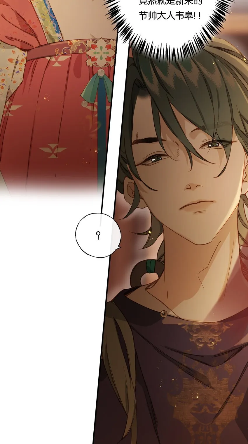 第2话 女校书？有何不可？41