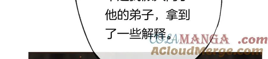 第16话 洪度，我和韦皋你选谁？140