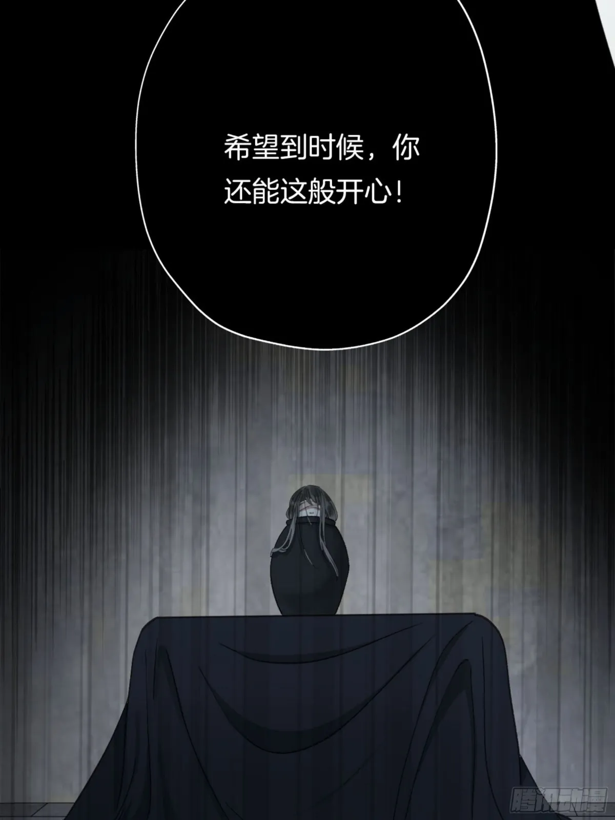 第21话 有本事，你就杀了我！80