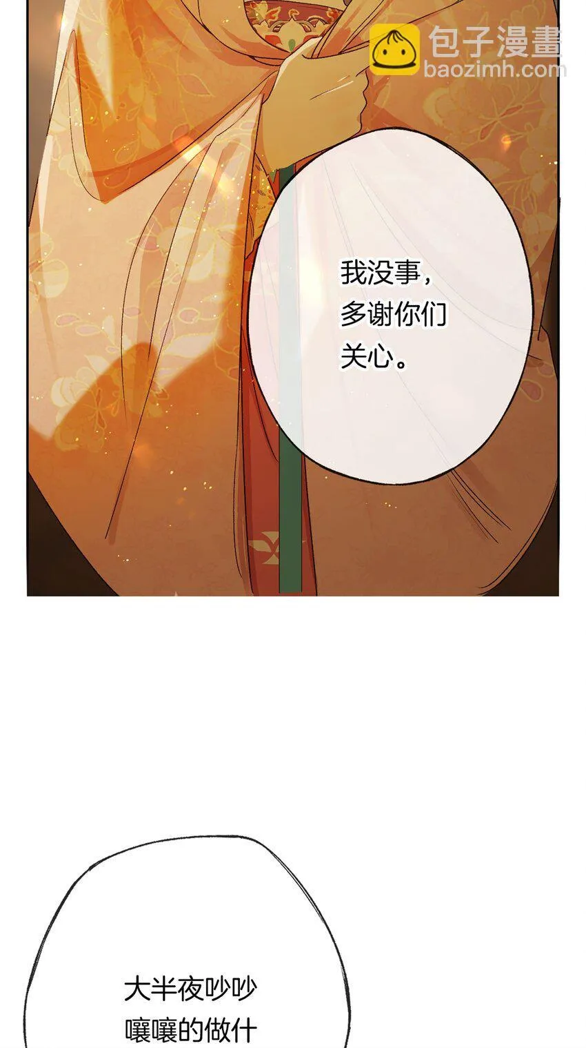 第11话 这就是堂堂西川总督！？31