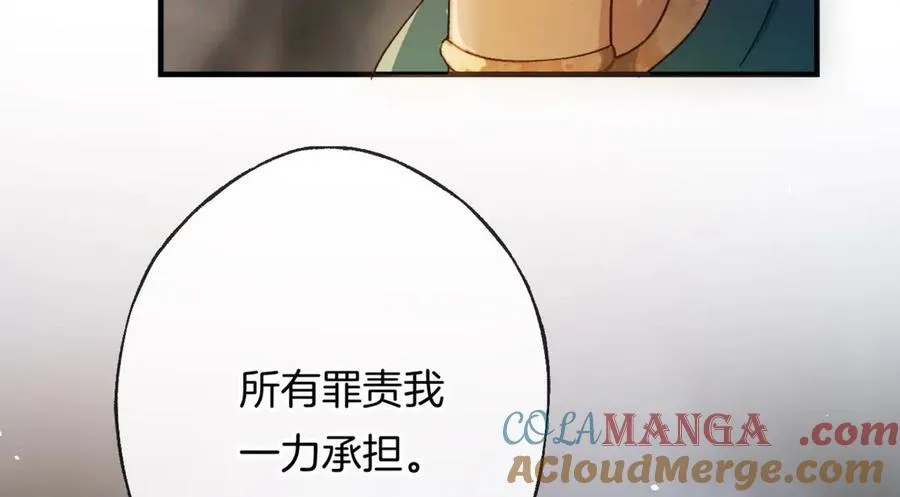 第18话 我的人，你们也敢动？140
