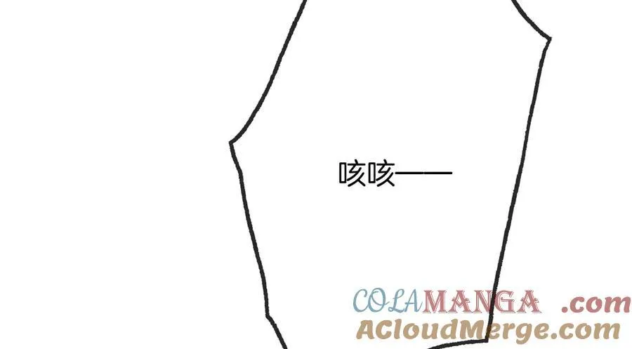 第20话 好想靠近你104