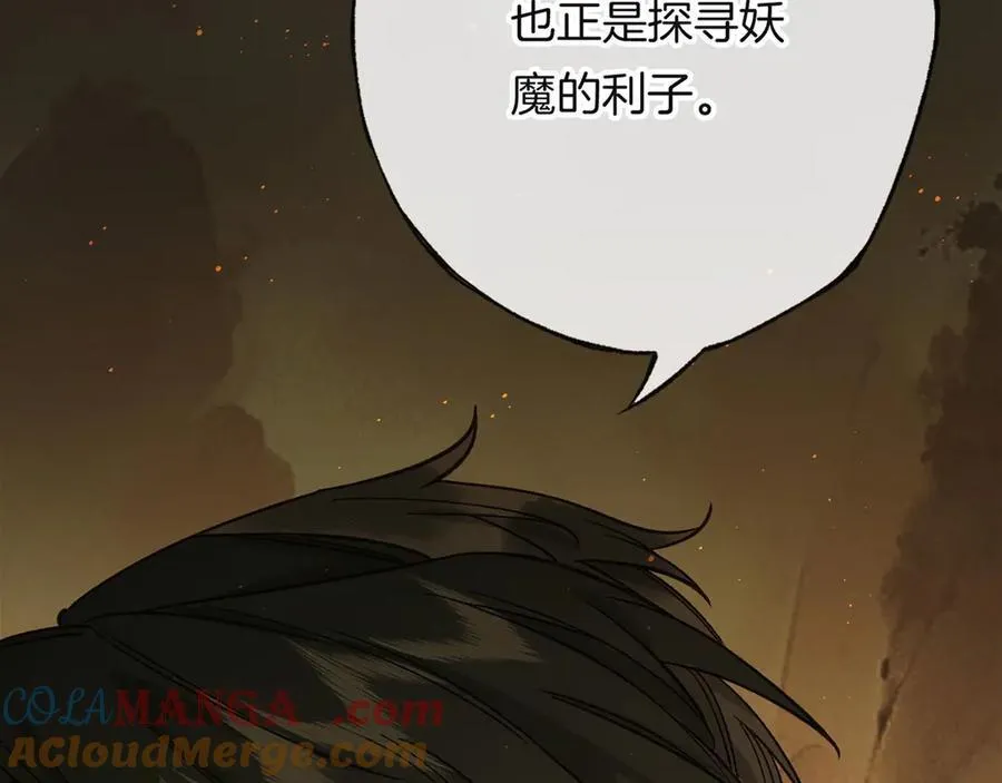 第16话 洪度，我和韦皋你选谁？124
